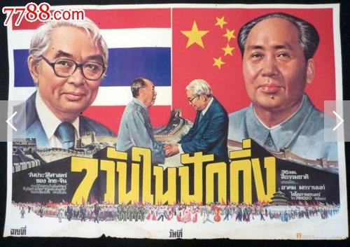 伪造日本山口福祉文化大学文凭毕业证
